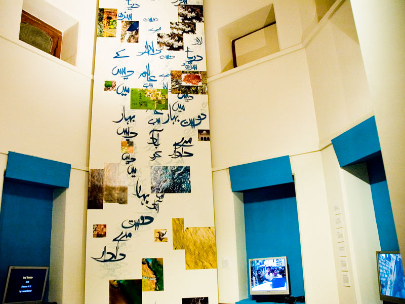 New media collective works by Mauj.