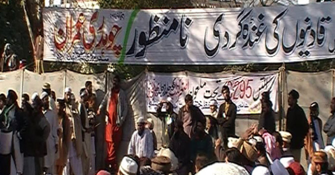 ahmadis543670 The rally organised by various groups to close down Ewan-e-Tauheed.—Photo courtesy by Ewan-e-Tauheed.