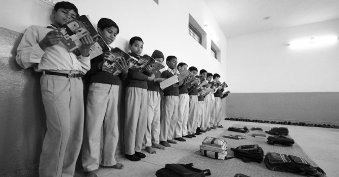 government_school_670