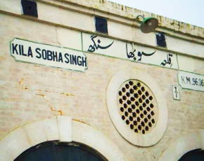 290-qila