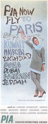 A PIA ad from the glorious days.