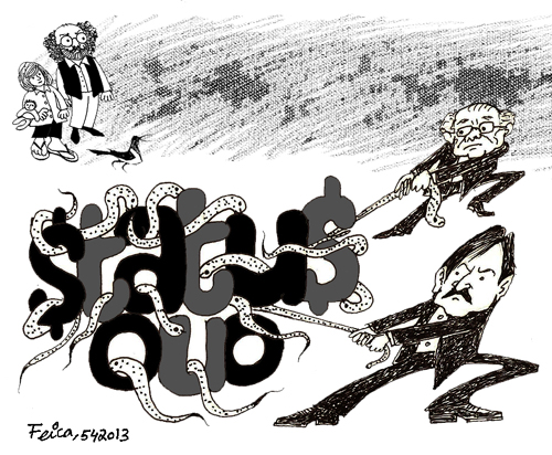 cartoon