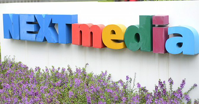Next's owner Lai said in a statement that the disposal would allow the company to rationalise and focus its resources on its profitable operations. —Photo (File) AFP