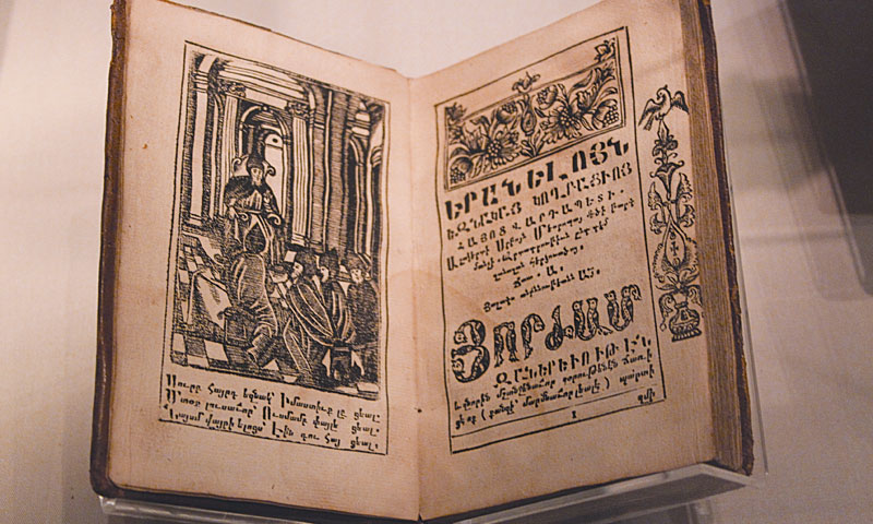 Holy book of zoroastrianism pdf image