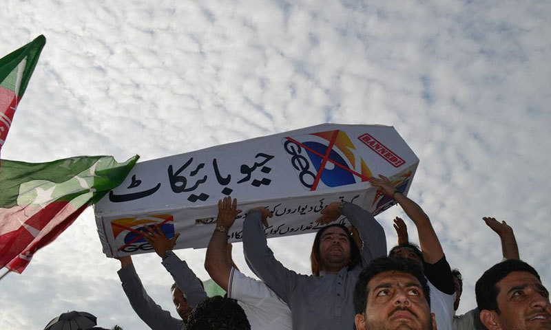 Photo shows Pakistan Tehreek-i-Insaf (PTI) workers at the protest rally in Islamabad.—Photo by Irfan Haider