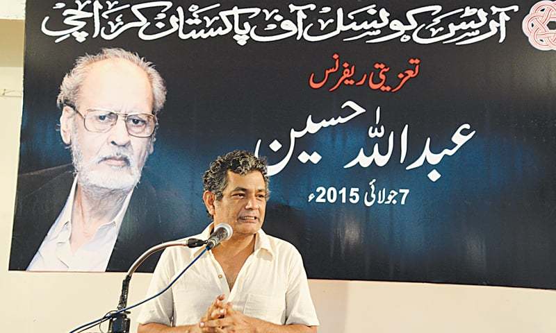 Abdullah Hussain: