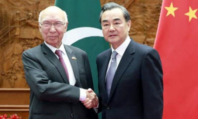 China intervenes to ease Pak-Afghan ties with focus on economic cooperation China intervenes to ease Pak-Afghan ties with focus on economic cooperation