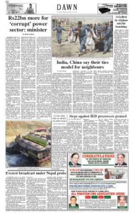 Back Page