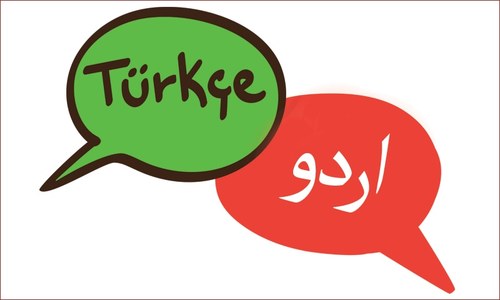 اردو کی ماں ترک زبان: اگر یقین نہ آئے تو آزما لیجیے