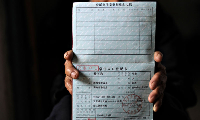 Xu Yuhe, one hundred and three-year - old elderly woman, showing her birth certificate.
