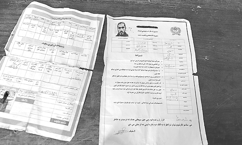 A copy of the form containing details of a trainee suicide bomber found at the centre. A copy of the form containing details of a trainee suicide bomber found at the centre.