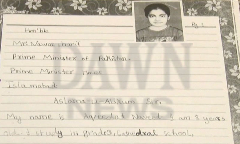 عقیدت نے وزیراعظم کو جو خط لکھا ہے اس کا عکس دیکھا جاسکتا ہے — ڈان نیوز اسکرین گریب