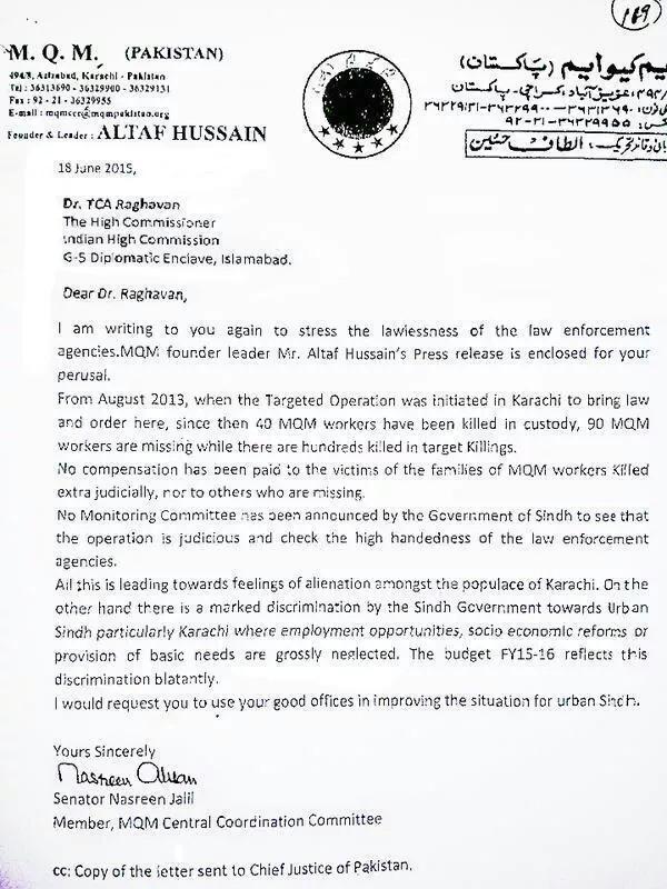 Essay law and order situation in pakistan