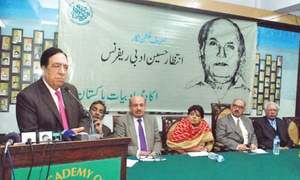 &lsquo;Intizar Hussain Award&rsquo; announced