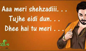 An open letter to Ahsan Khan: that creepy meme shouldn't have been shared