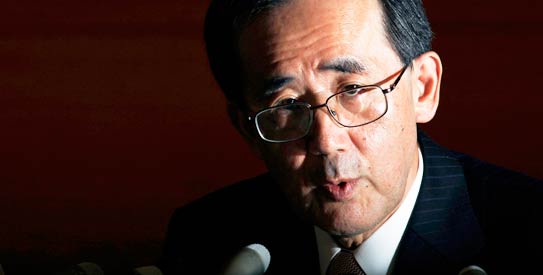 Bank Of Japan, Masaaki Shirakawa