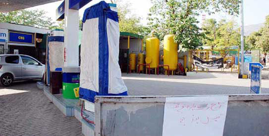 cng-gas-543