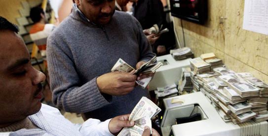 egypt-bank-500 egypt bank