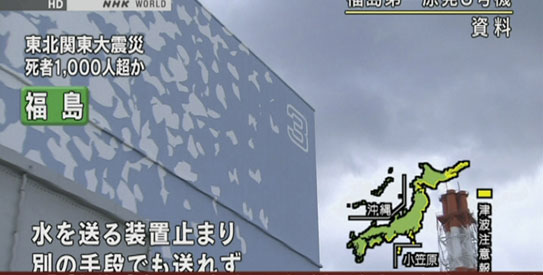 japan-3-nuclear-R543