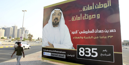 UAEelection-reut543