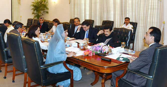 gilani-meeting-UK-visit-APP-670