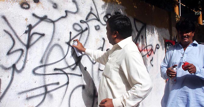 sindh-mohajir-province-online-670