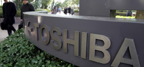 Toshiba shows four-legged robot for nuke disaster Toshiba shows four-legged robot for nuke disaster