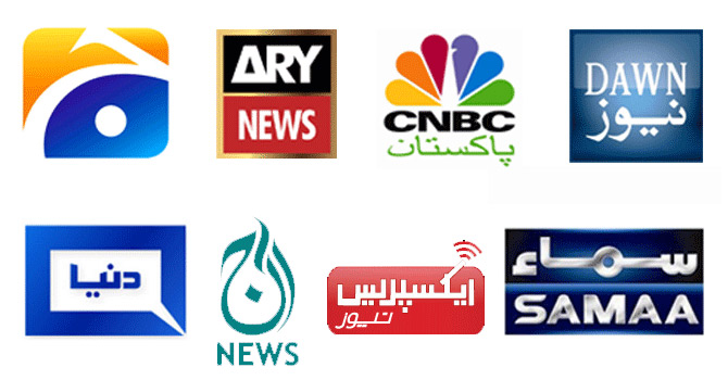 top-special-news-channels670