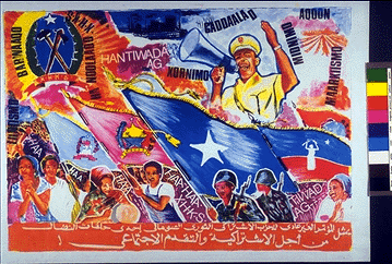 A 1973 poster showing Said Barre rallying supporters of the Third World Socialist movements.