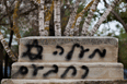 Extremists vandalise old Muslim graveyard in Jerusalem