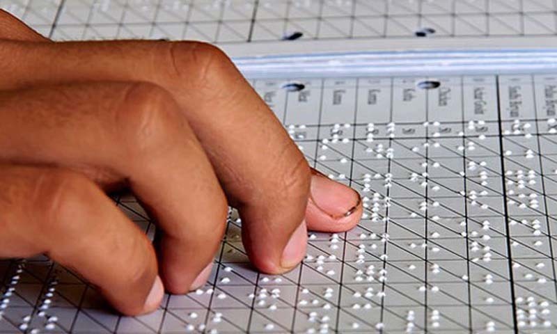 دو دنیاؤں کے بیچ پُل