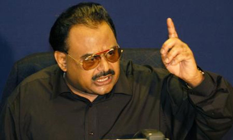 Altaf Paper Altaf released on bail, addresses Karachi sit-in participants ...