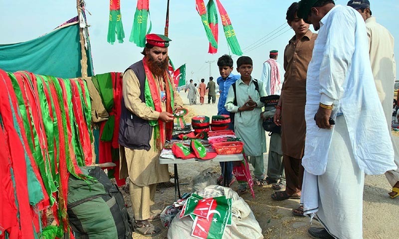 Larkana district image