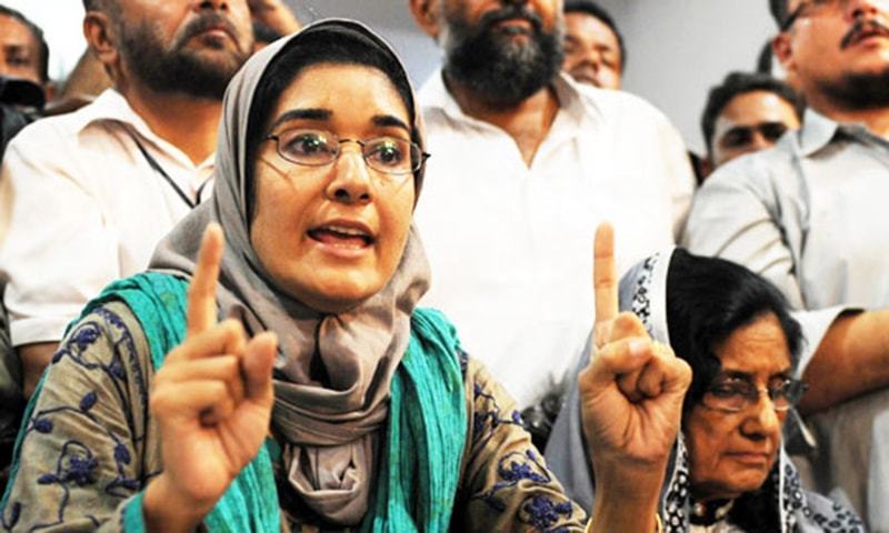 Voice for Aafia’s release - Pakistan - DAWN.COM