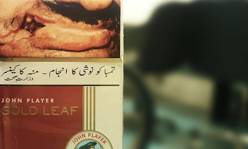 john player cigarette pakistan Grotesque' cigarette packets may carry ad against corruption - Pakistan