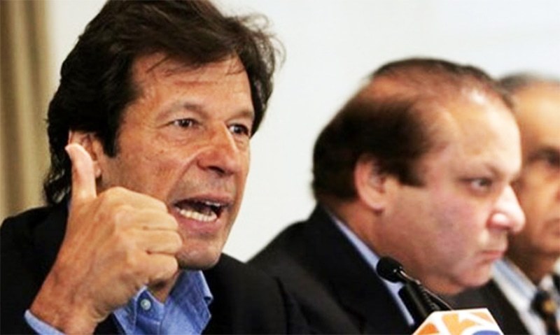 Pakistan. Ali Raiwind The road to Raiwind - Pakistan - DAWN.COM
