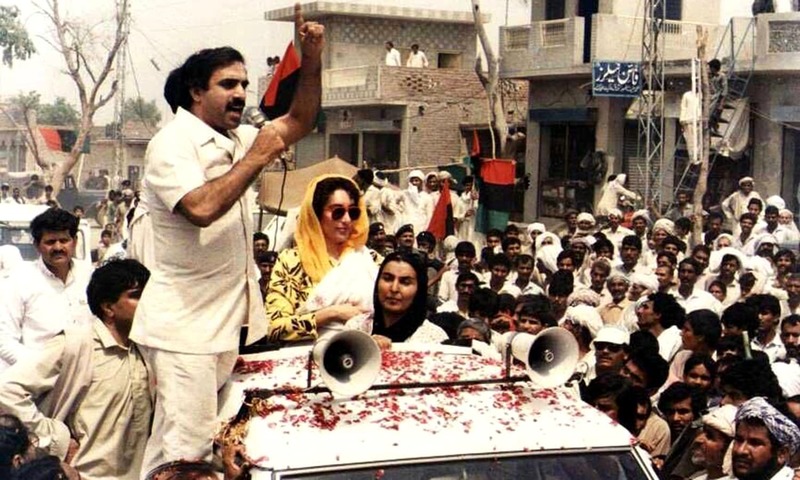 Pakistan In 2000 A look at some of the historic moments that have shaped Pakistan - DAWN.COM