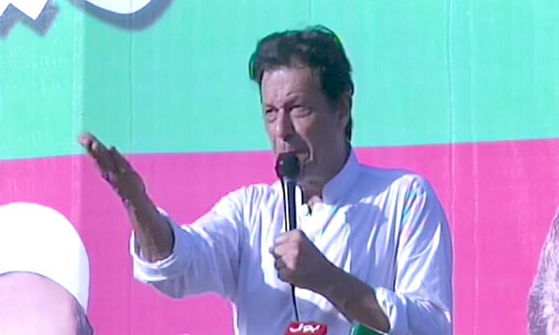 Imran Khan addresses a public gathering in Swat. —DawnNewsTV
