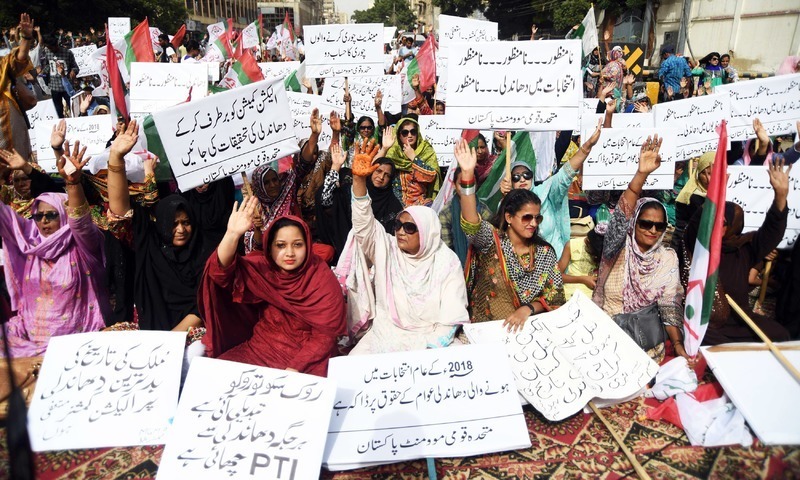 انتخابات میں دھاندلی کی تحقیقات: پرویز خٹک پارلیمانی کمیٹی کے سربراہ ...
