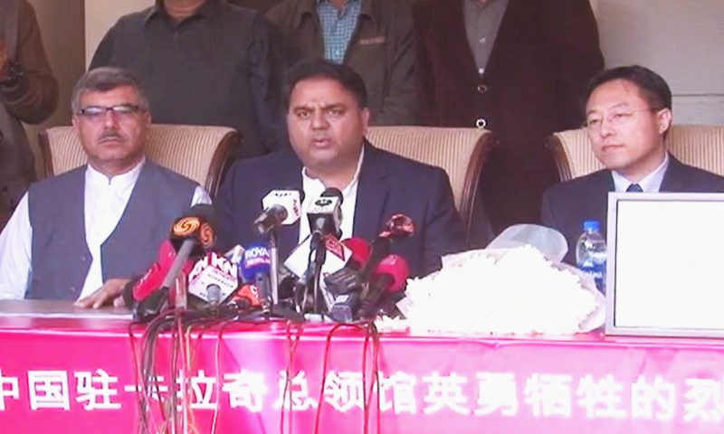 Chinese Deputy Chief of Mission Lijian Zhao and Information Minister Fawad Chaudhry address a donation ceremony for the families of policemen martyred in the consulate attack. ─ DawnNewsTV