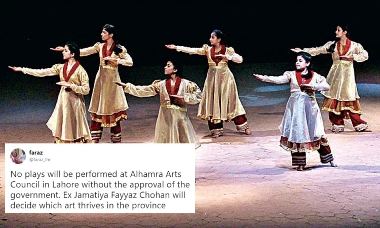 What's really going on at the Alhamra in Lahore?