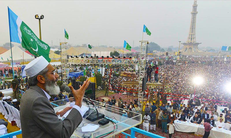 Siraj re-elected to JI top office - Pakistan - DAWN.COM