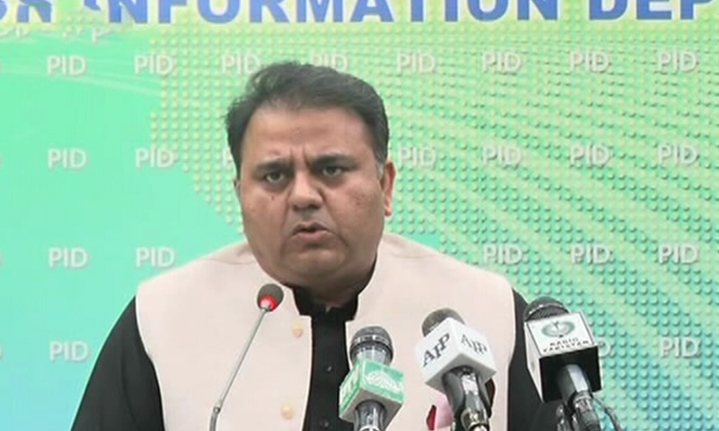 Image result for No clemency will be given to those who looted wealth of Pakistan: Fawad Ch
