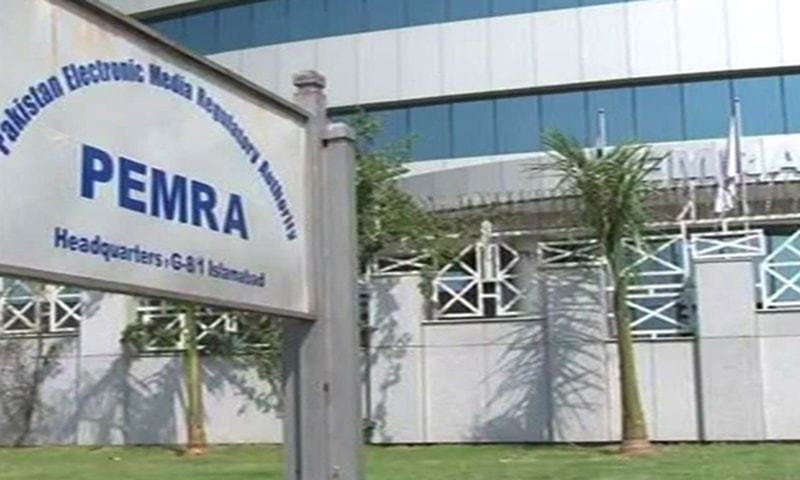 Image result for PEMRA serves notices to 14 news channels for  commenting on SJC references