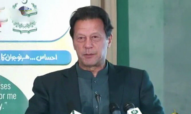 Image result for Empowering and uplifting our youth will ultimately benefit Pakistan: Imran Khan
