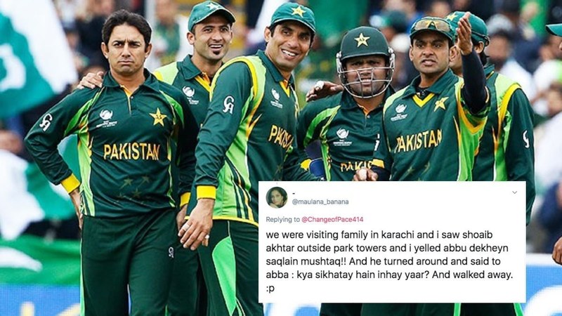 pakistan cricket team funny