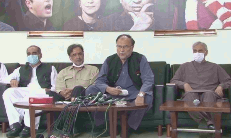 PPP, PML-N announce multi-party conference after Eid ‘to get rid of this govt’ – Pakistan PPP, PML-N announce multi-party conference after Eid ‘to get rid of this govt’ – Pakistan