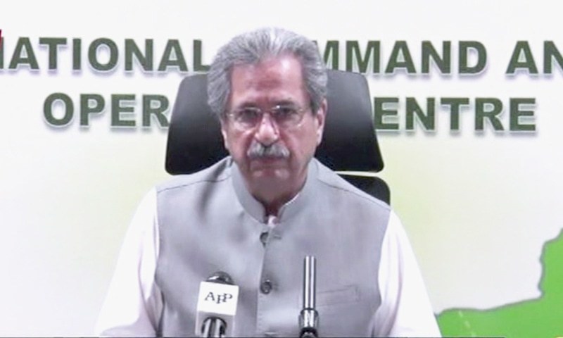 Students to get 5pc extra marks in compulsory subjects : Shafqat ...