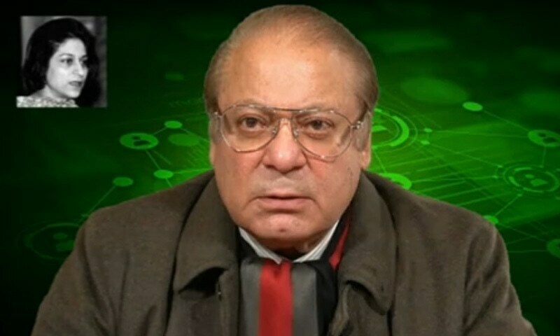 Asma Jahangir Conference organisers condemn 'muzzling' of Nawaz's speech after internet cut off