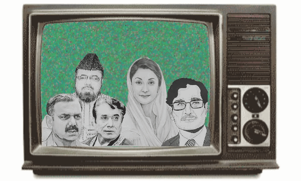 What Do A Judge A General A Cleric And A Politician Have In Common Pakistan Dawn Com What Do A Judge A General A Cleric And A Politician Have In Common Pakistan Dawn Com